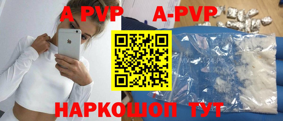 Alfa_PVP VHQ  Вход с VPN  Alfa_PVP VHQ  Alfa_PVP СК  Корсаков 