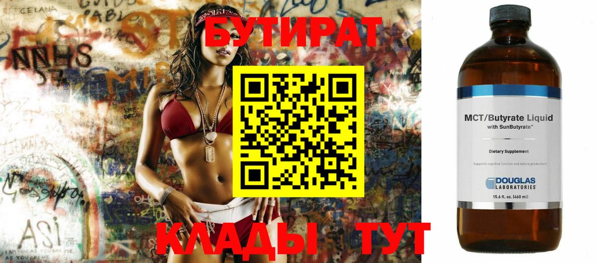 АМФ кристаллы  Вход с VPN  КОКАИН  ГАШИШ  Меф   Корсаков  Конопля 