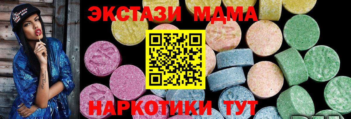 Экстази Philipp Plein Корсаков