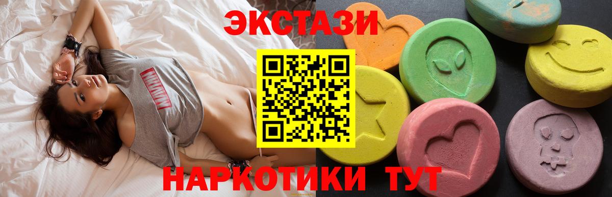 Экстази  Ecstasy бентли  Ecstasy таблы  Вход с VPN  как найти наркотики  Корсаков 