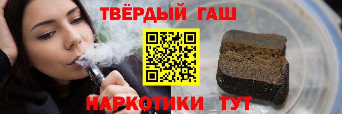 ГАШИШ Изолятор Корсаков