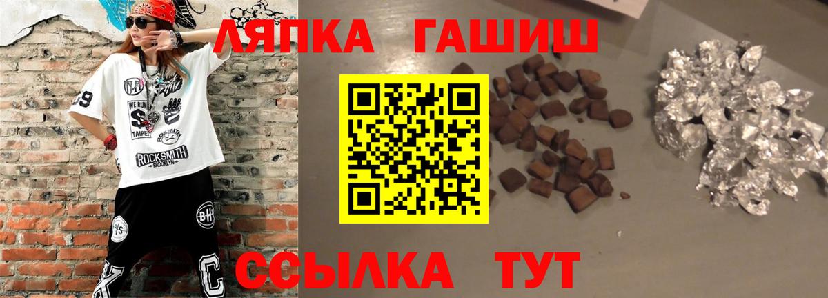 Корсаков  Гашиш  Гашиш Изолятор  Вход с VPN  ГАШИШ 40% ТГК 