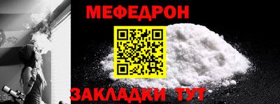 таблы Кинель