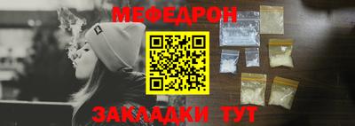 таблы Кинель