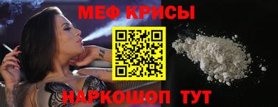 таблы Кинель
