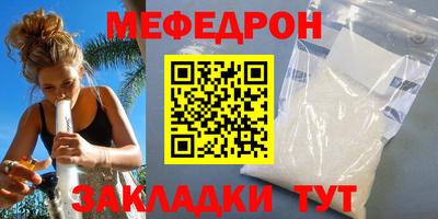 таблы Кинель