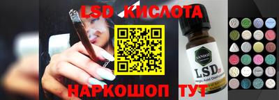 таблы Кинель