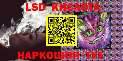 таблы Кинель