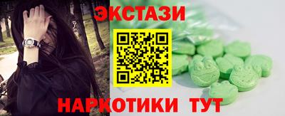 ALPHA-PVP Кингисепп