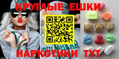 мет Коммунар