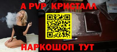 таблы Кинель
