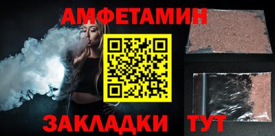 ALPHA-PVP Кингисепп