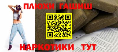 таблы Кинель