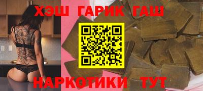 бутик Конаково