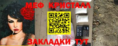 таблы Кинель