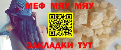 таблы Кинель