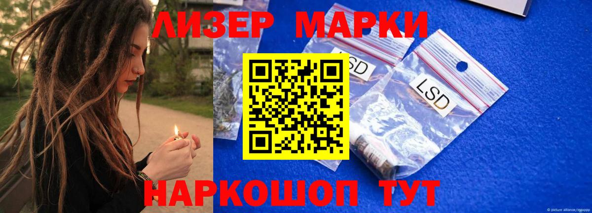 Лсд 25 экстази ecstasy  Вход с VPN  Лсд 25 экстази ecstasy  Корсаков 