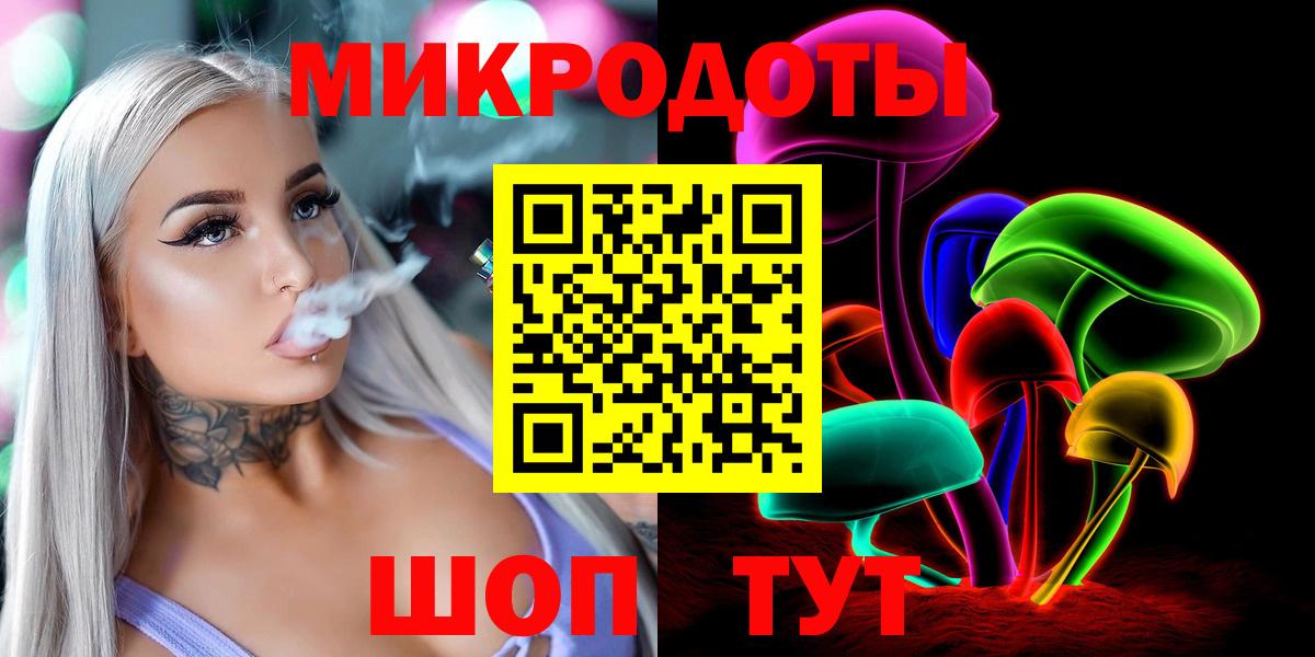 Корсаков  цена   Вход с VPN  Псилоцибиновые грибы мицелий  Псилоцибиновые грибы ЛСД 
