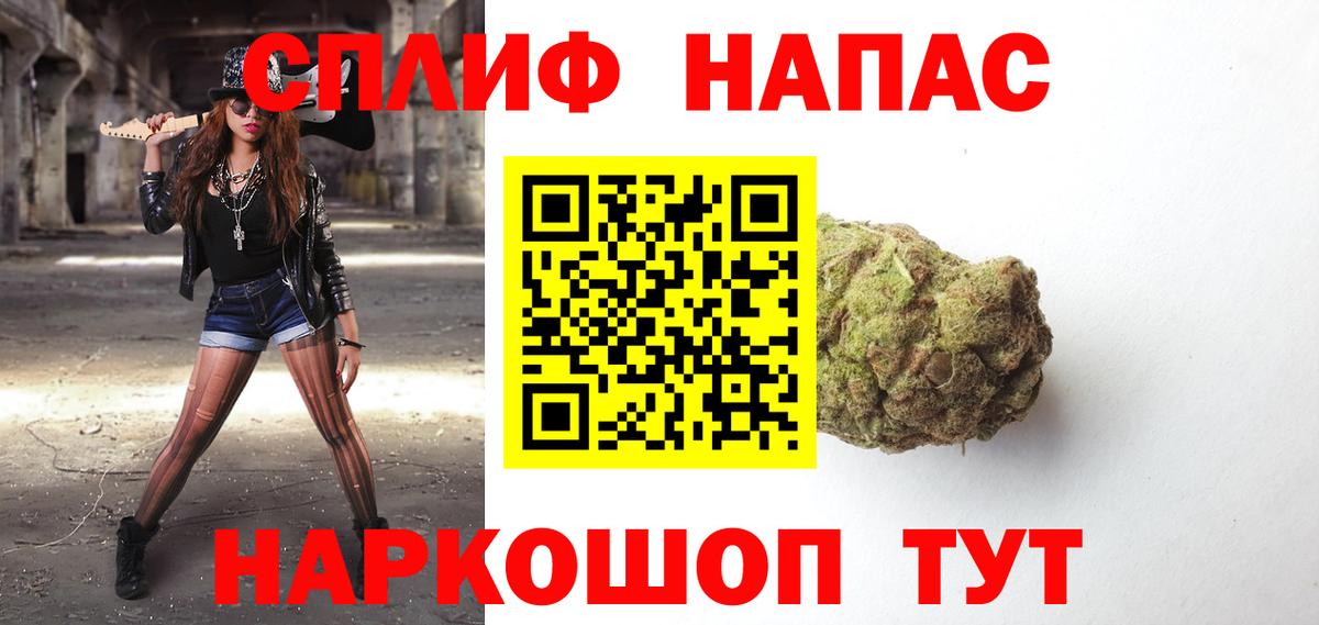 Бошки марихуана тримм Корсаков