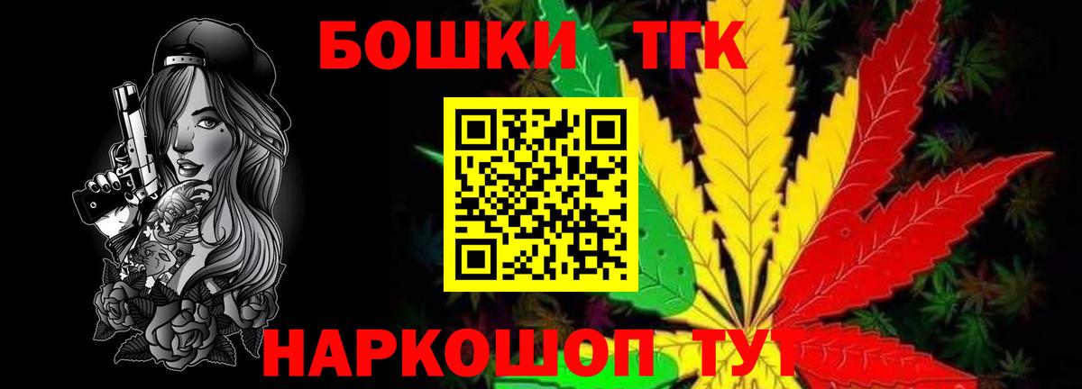 МАРИХУАНА Ganja  Марихуана план  Корсаков  Вход с VPN  Шишки марихуана LSD WEED  Бошки марихуана Amnesia 